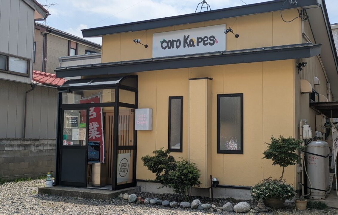新潟市中央区の定食屋coroKappesの外観