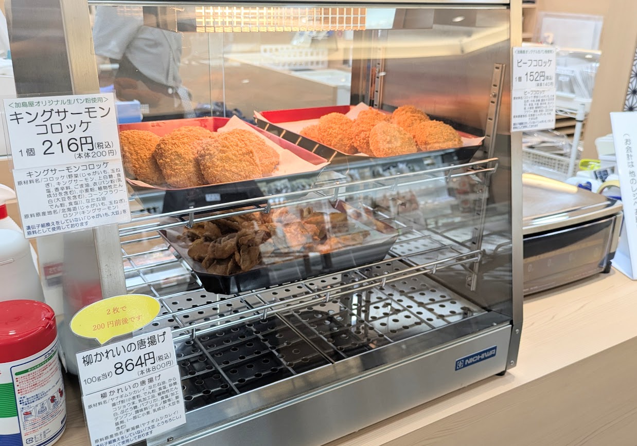 新潟市中央区の加島屋のお惣菜