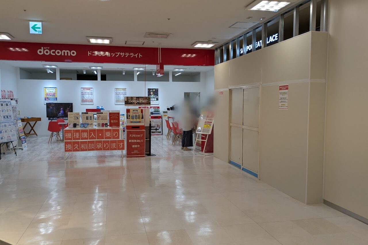新潟市中央区の三宝亭万代ラボ・STAND303