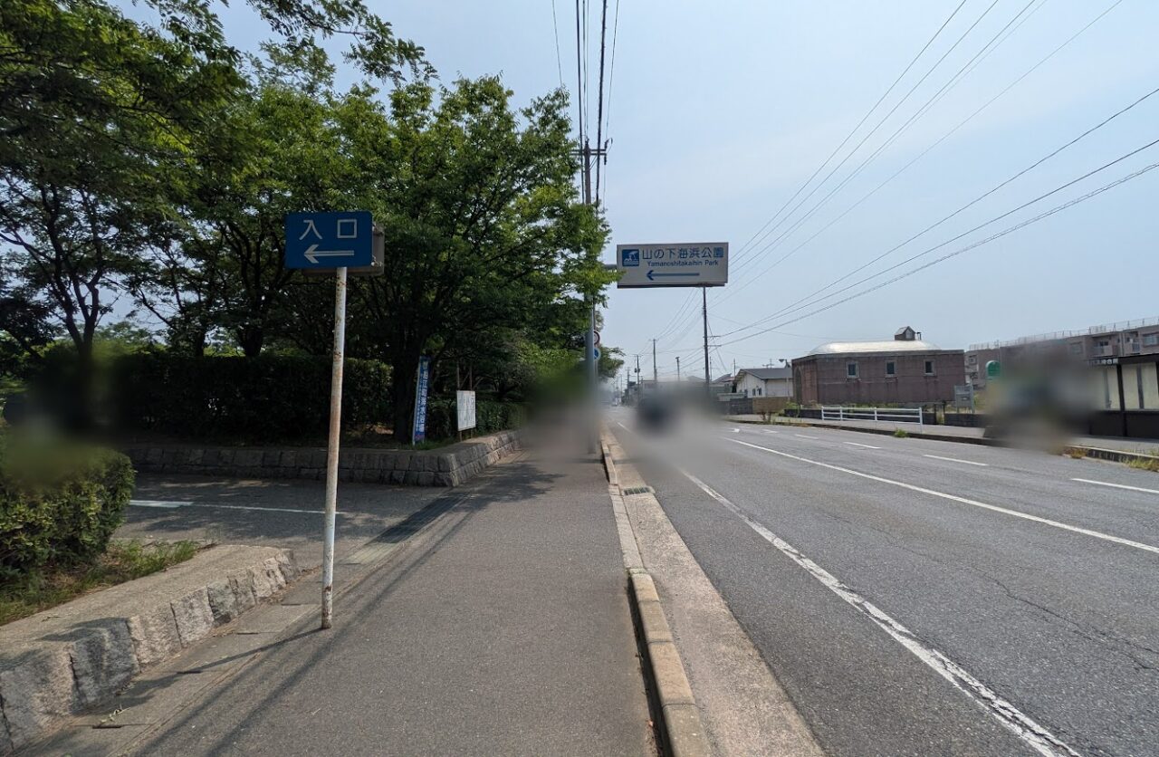 新潟市東区の山の下海浜公園プール
