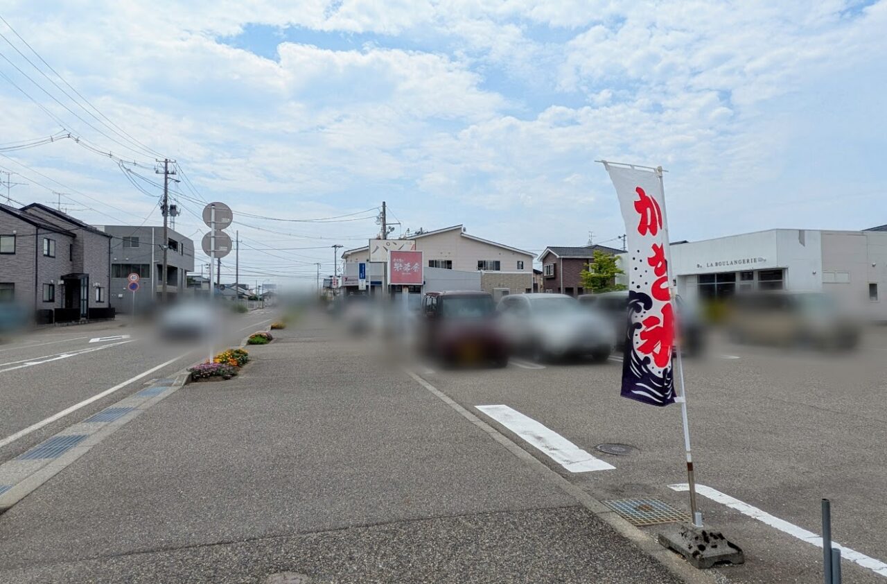 新潟市中央区鐙
