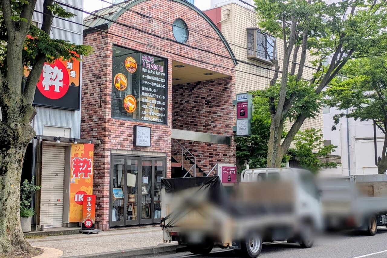 新潟市中央区のアサイー工房新潟駅南店の外観