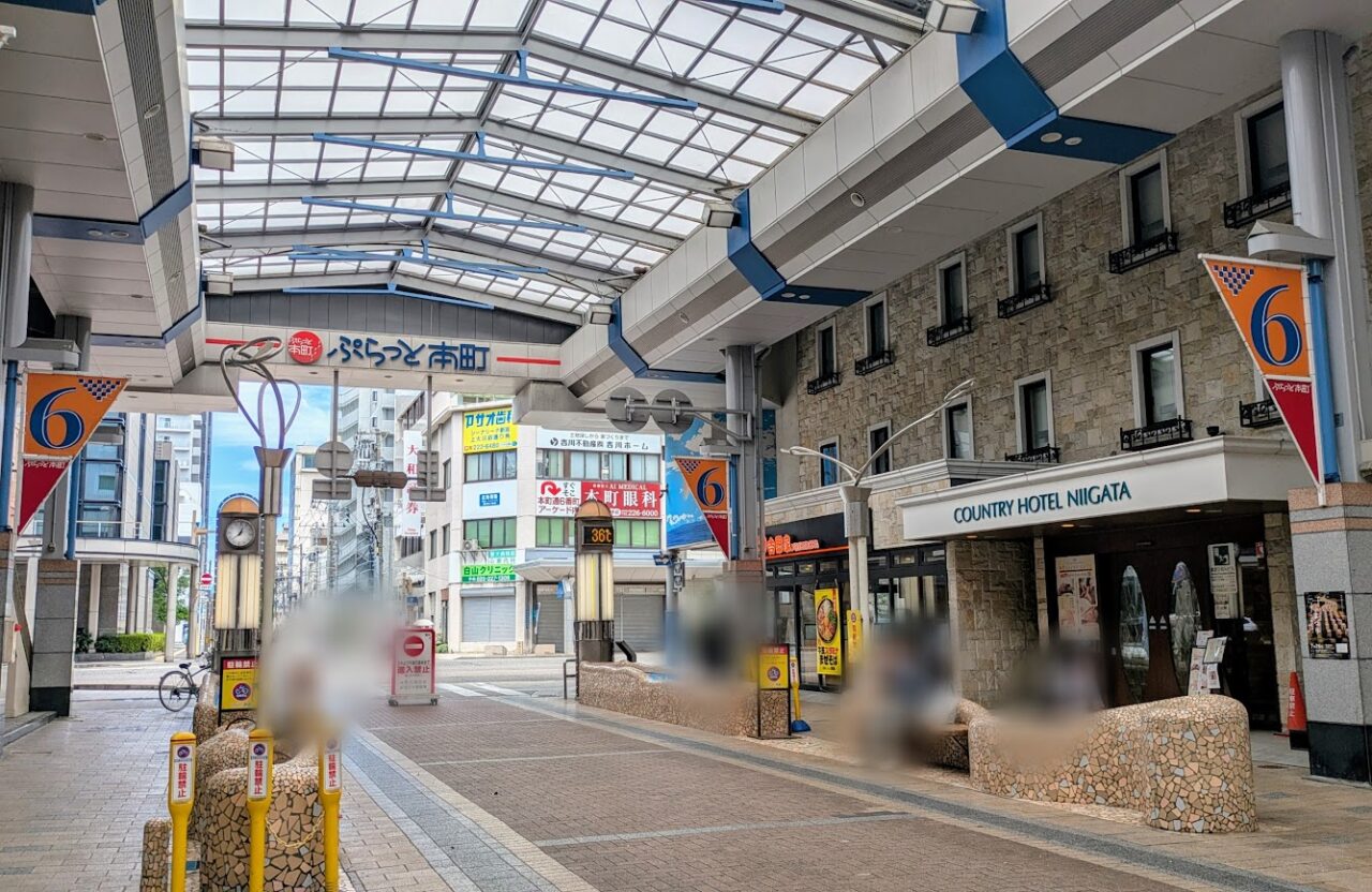 ぷらっと本町