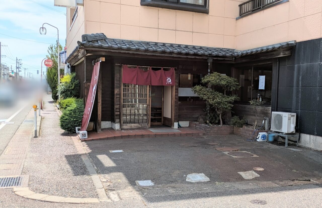 新潟市東区山木戸のダイニングさちや