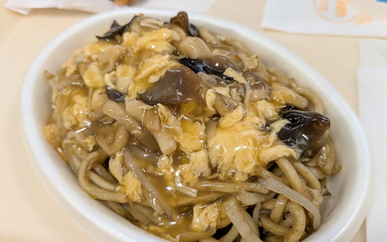 みかづきの和風きのこイタリアン