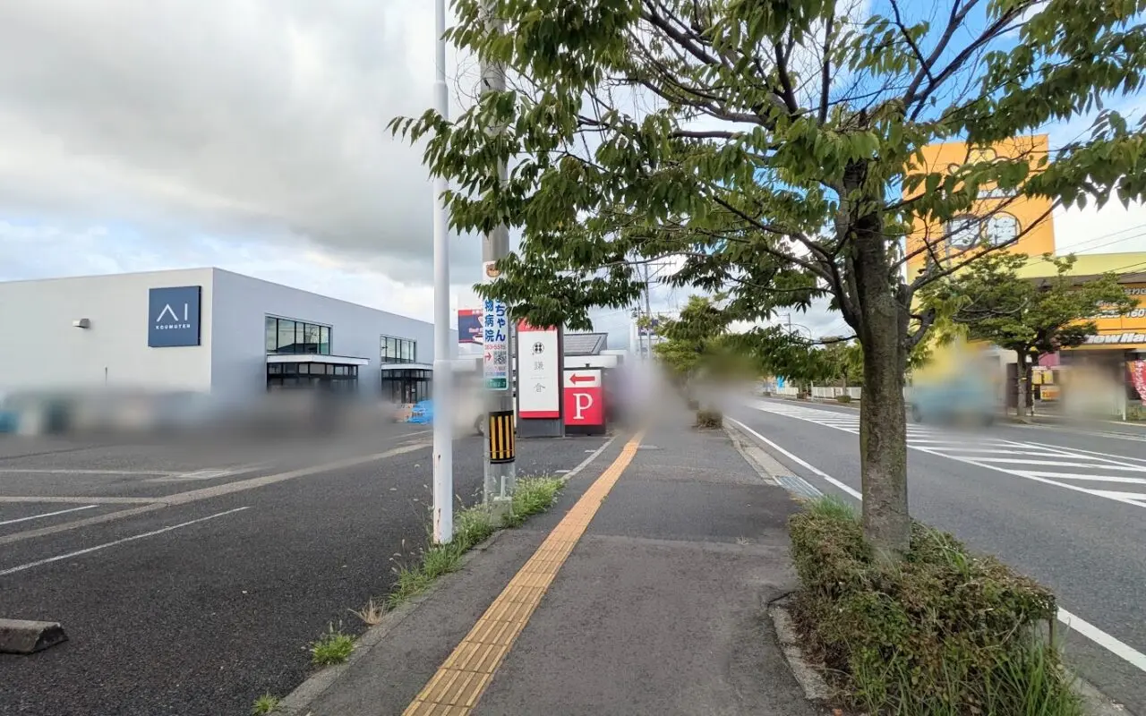 新潟市江南区のアイギャラリー新潟