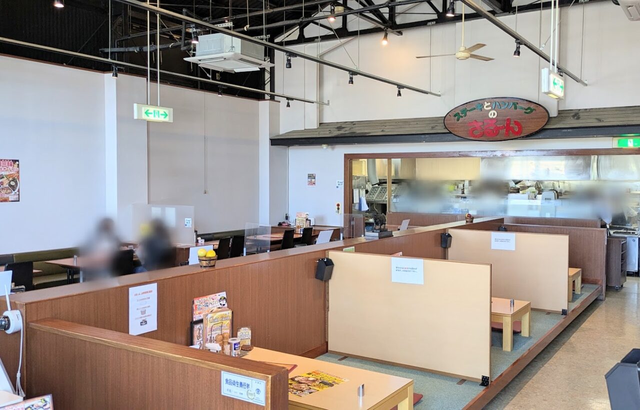 新潟市中央区のさるーん桜木店の店内