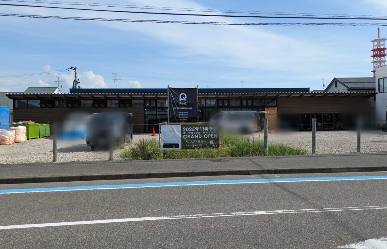 新潟市中央区女池のSunSan
