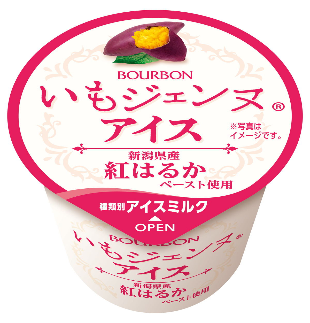ブルボンのいもジェンヌアイスのイメージ