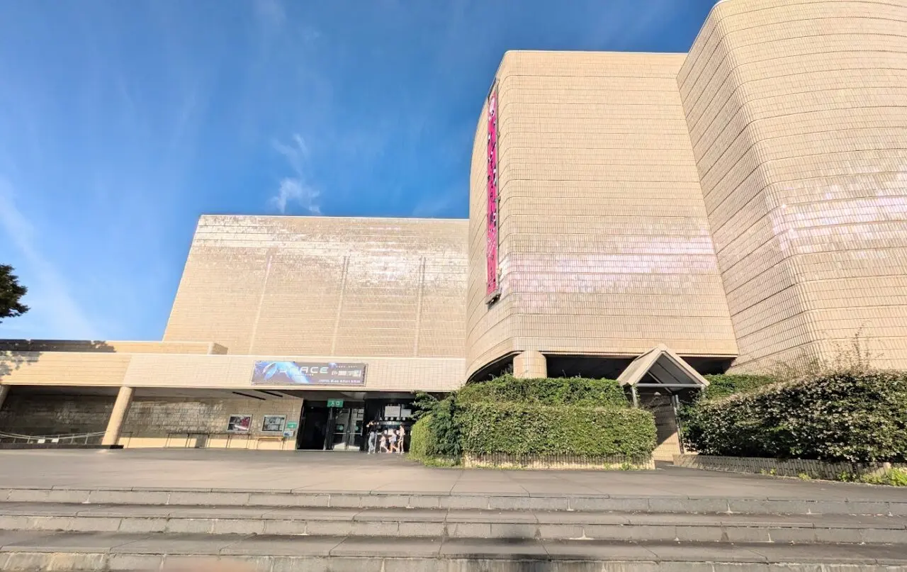 新潟市中央区の新潟県立自然科学館