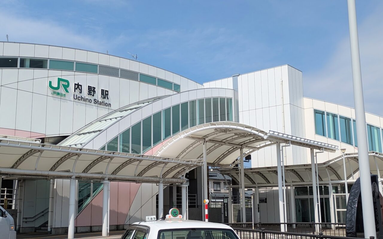 新潟市西区の内野駅