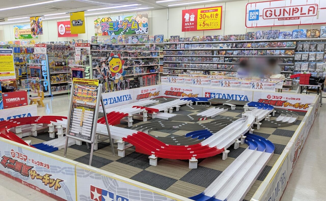 新潟市中央区紫竹山のコジマ×ビックカメラ新潟店のミニ四駆サーキット