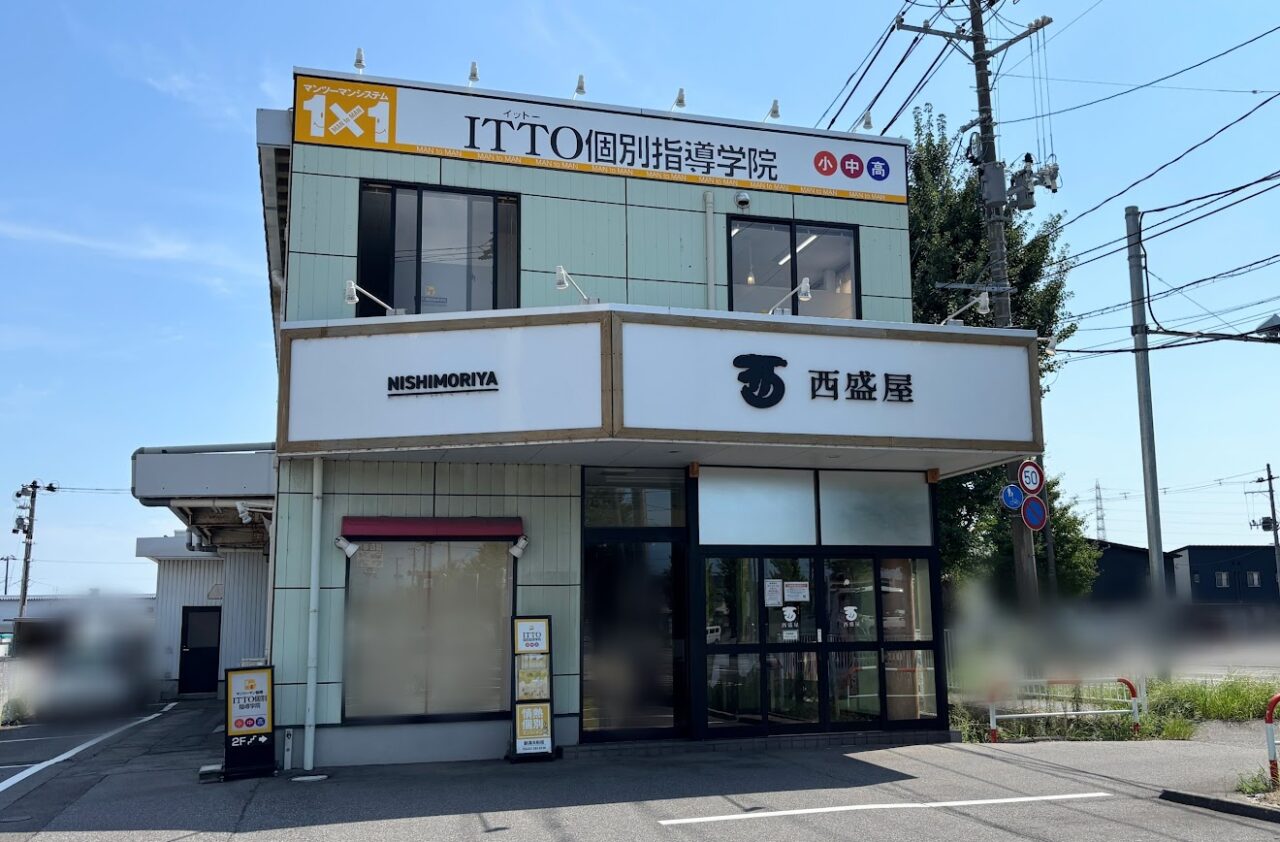 新潟市東区逢谷内の西盛屋新潟東店の外観