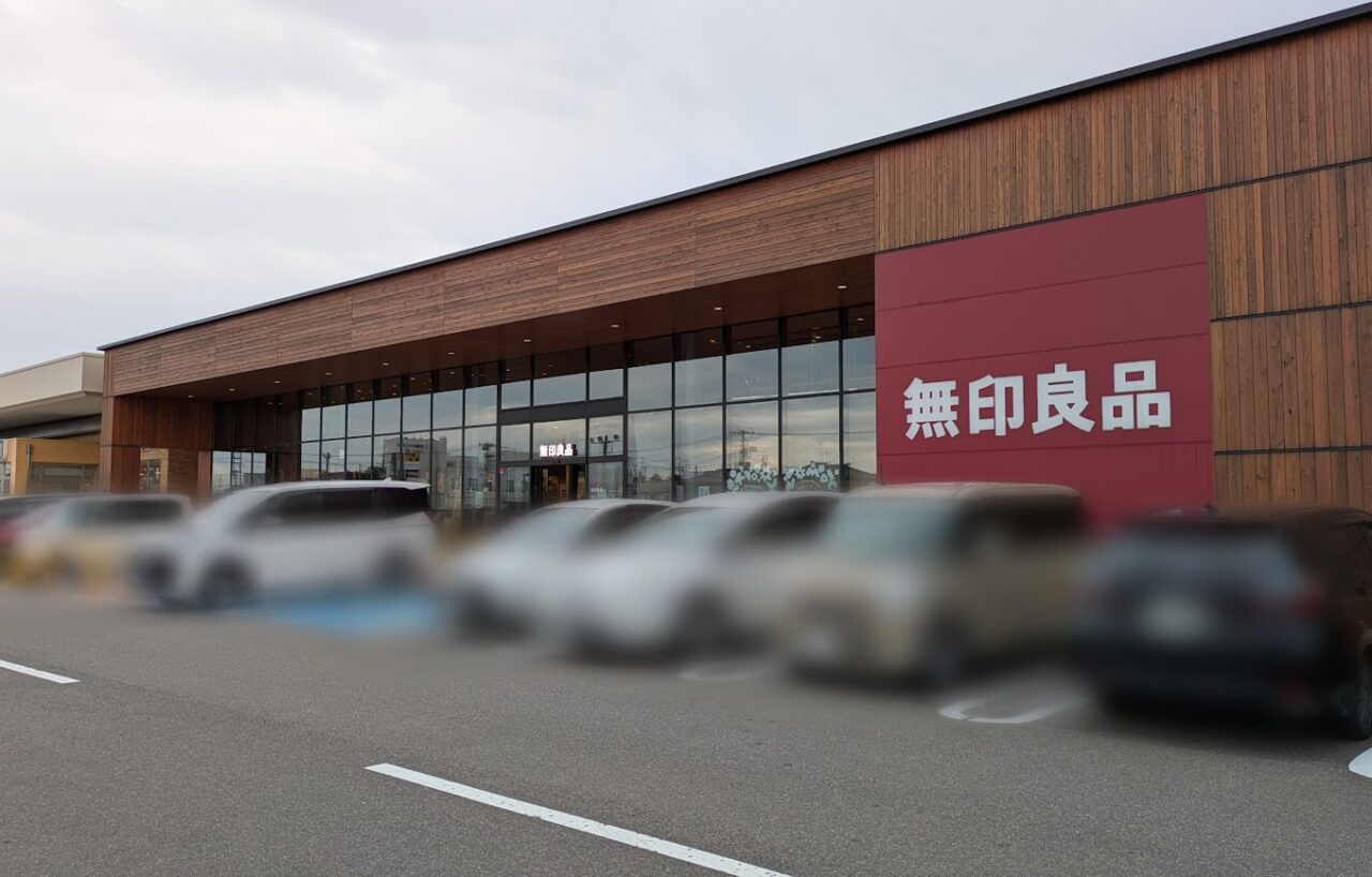 新潟市東区の無印良品新潟河渡新町