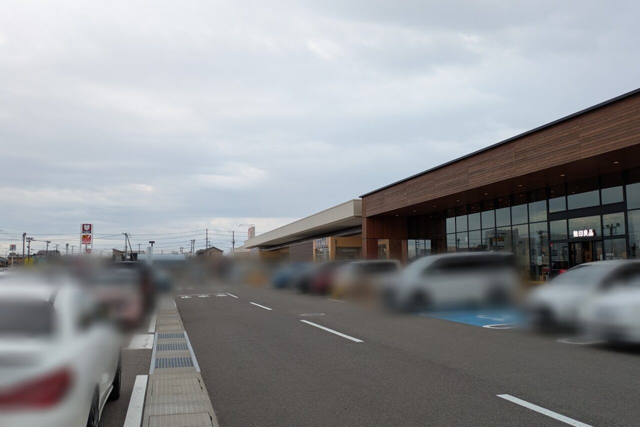 新潟市東区の無印良品新潟河渡新町