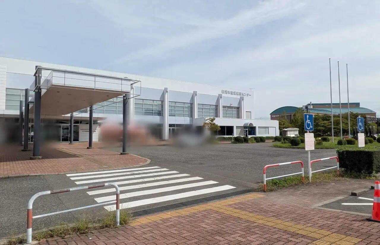 新潟市産業振興センター