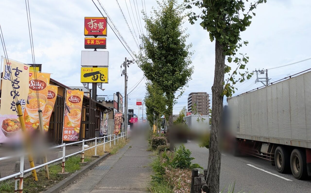 新潟市東区河渡