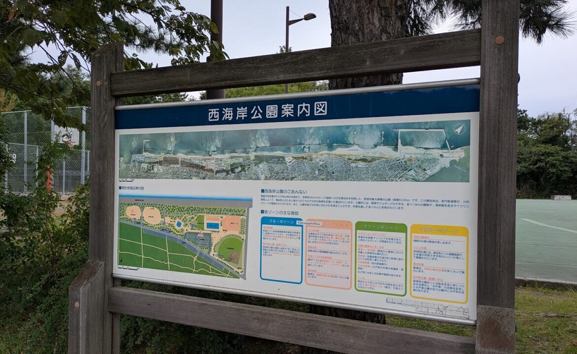 新潟市中央区の西海岸公園の案内図