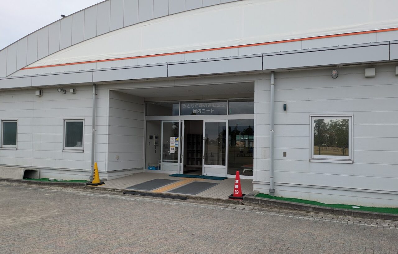 新潟市西区のみどりと森の運動公園