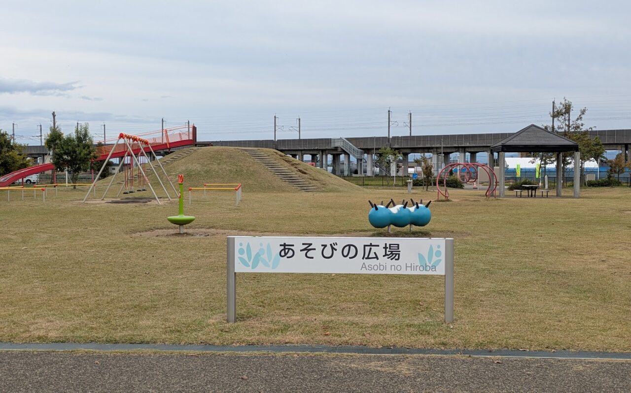 新潟市西区のみどりと森の運動公園