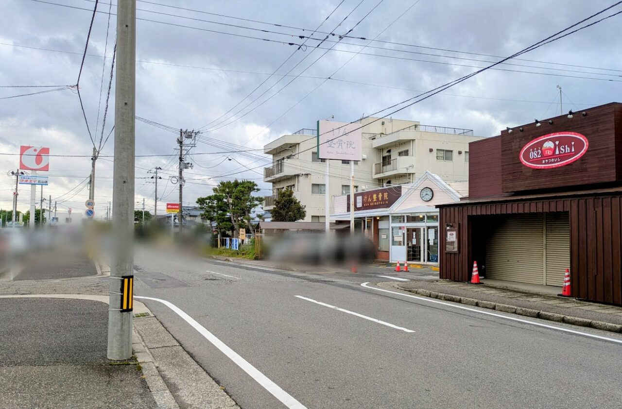 新潟市東区のおやつのいし082noishiの外観