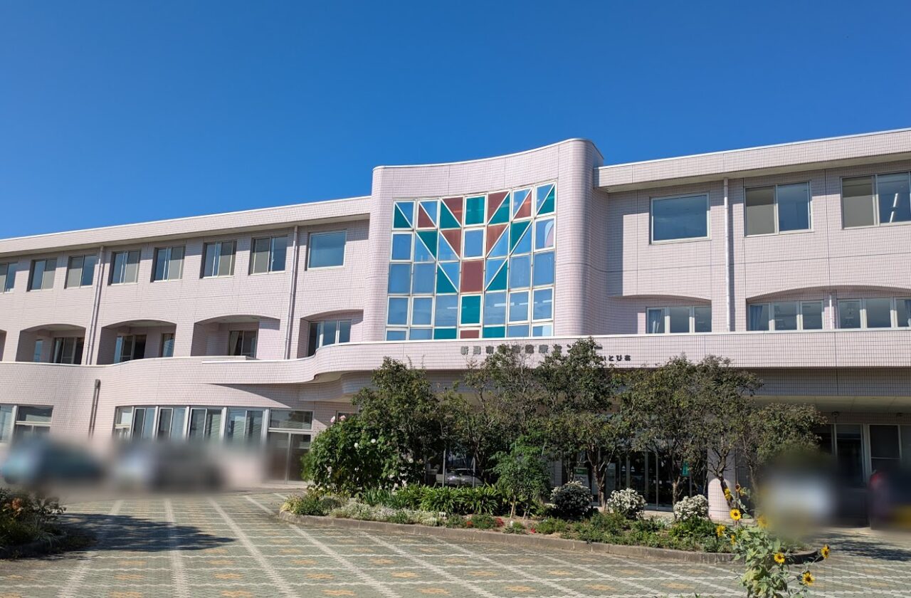 新潟市の秋葉区新津健康センター