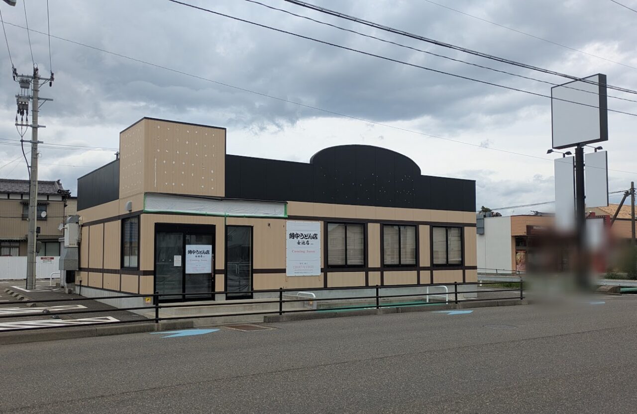 新潟市中央区の角中うどん店女池店の建設予定地