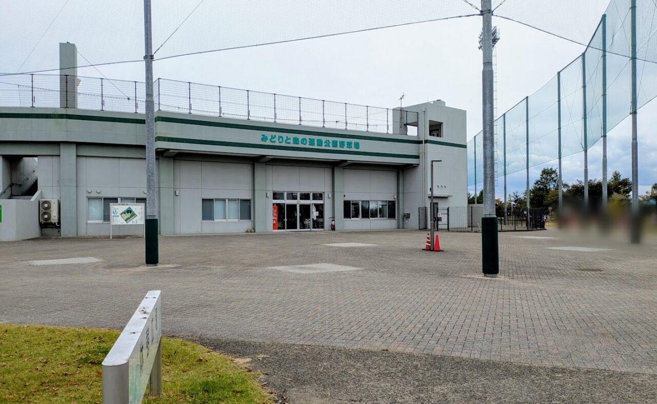 新潟市西区のみどりと森の運動公園