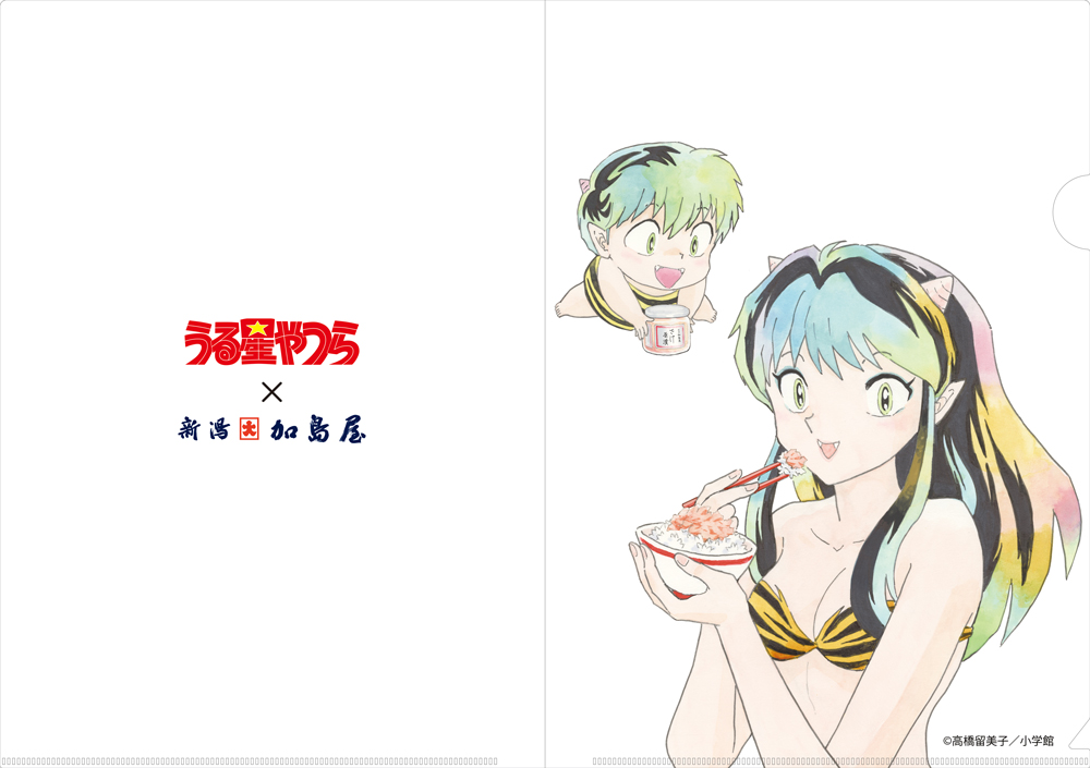 うる星やつらと新潟加島屋のコラボ