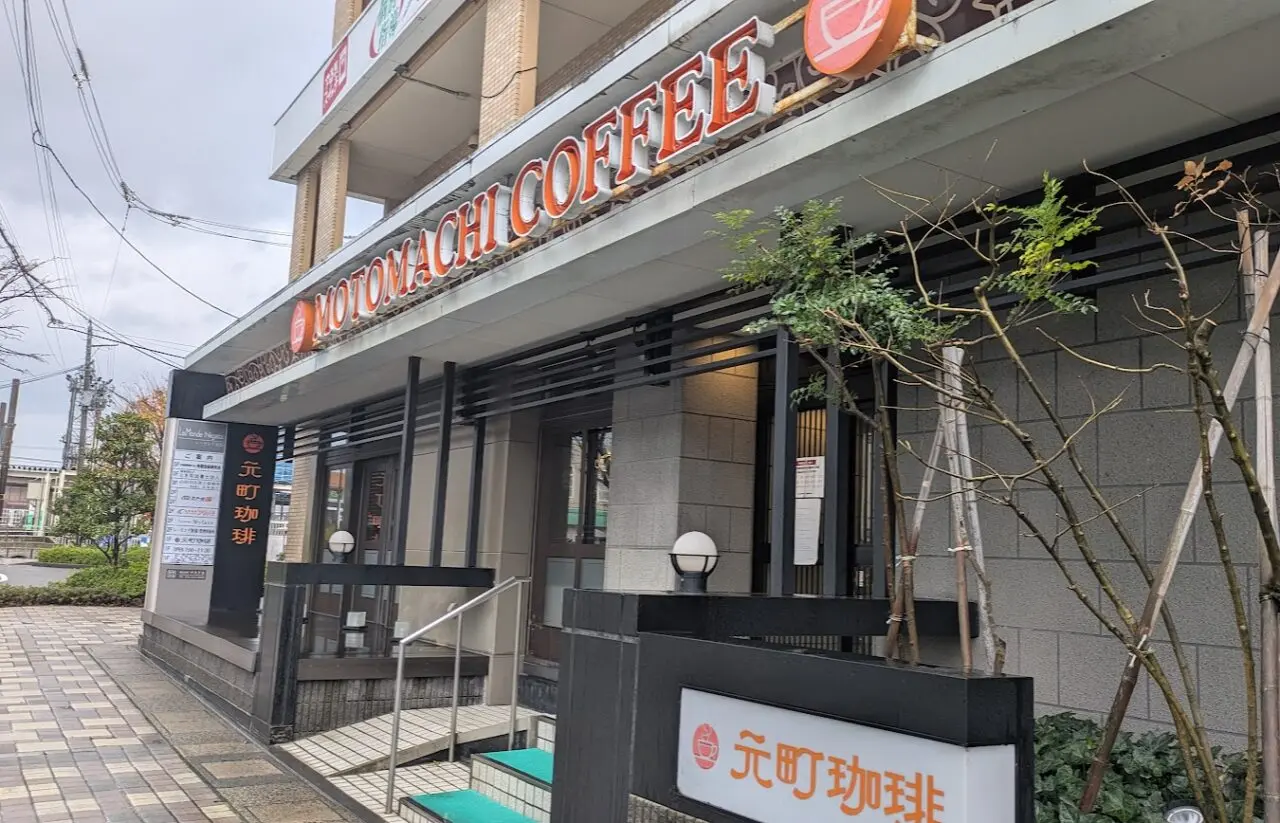 元町珈琲東新潟の離れの外観