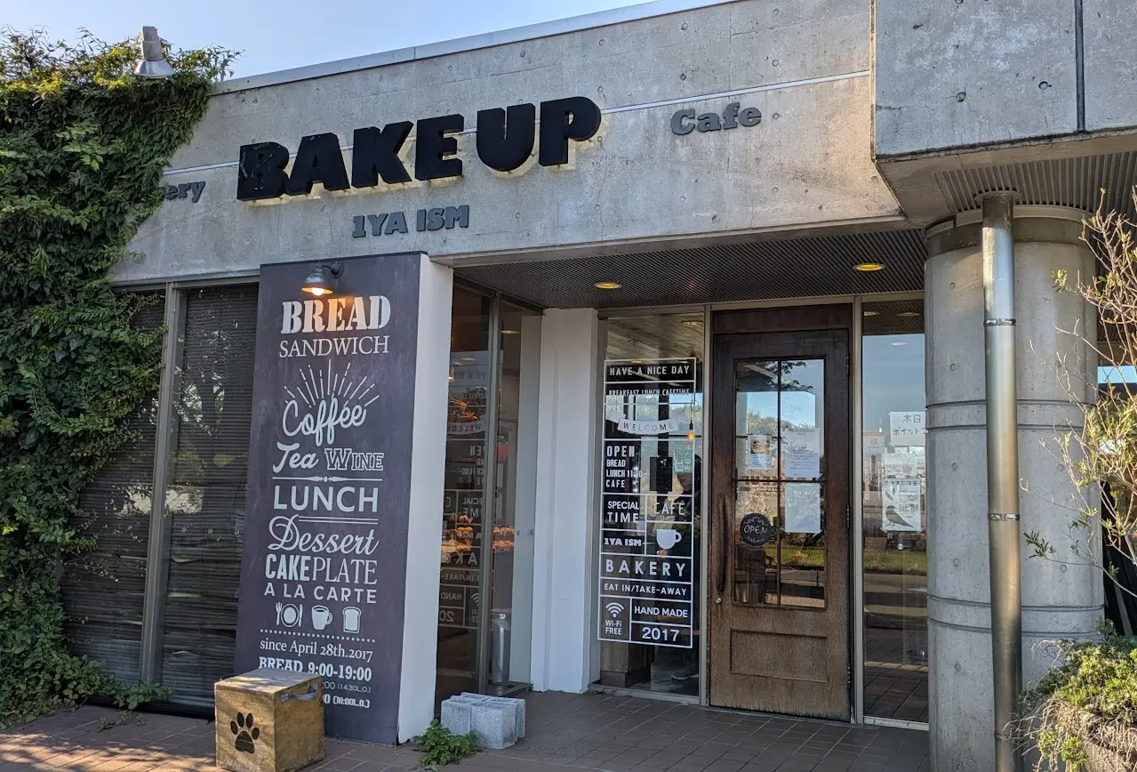 BAKE UP Bakery&Cafeの外観