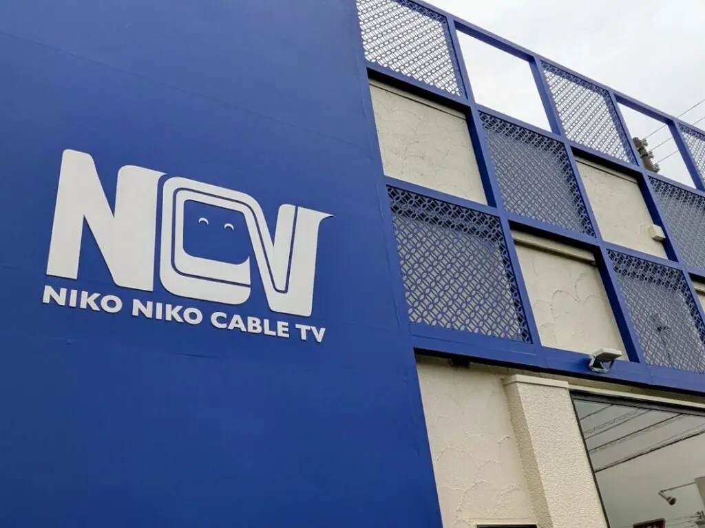 新潟市秋葉区のNCVショップ新潟秋葉店の外観