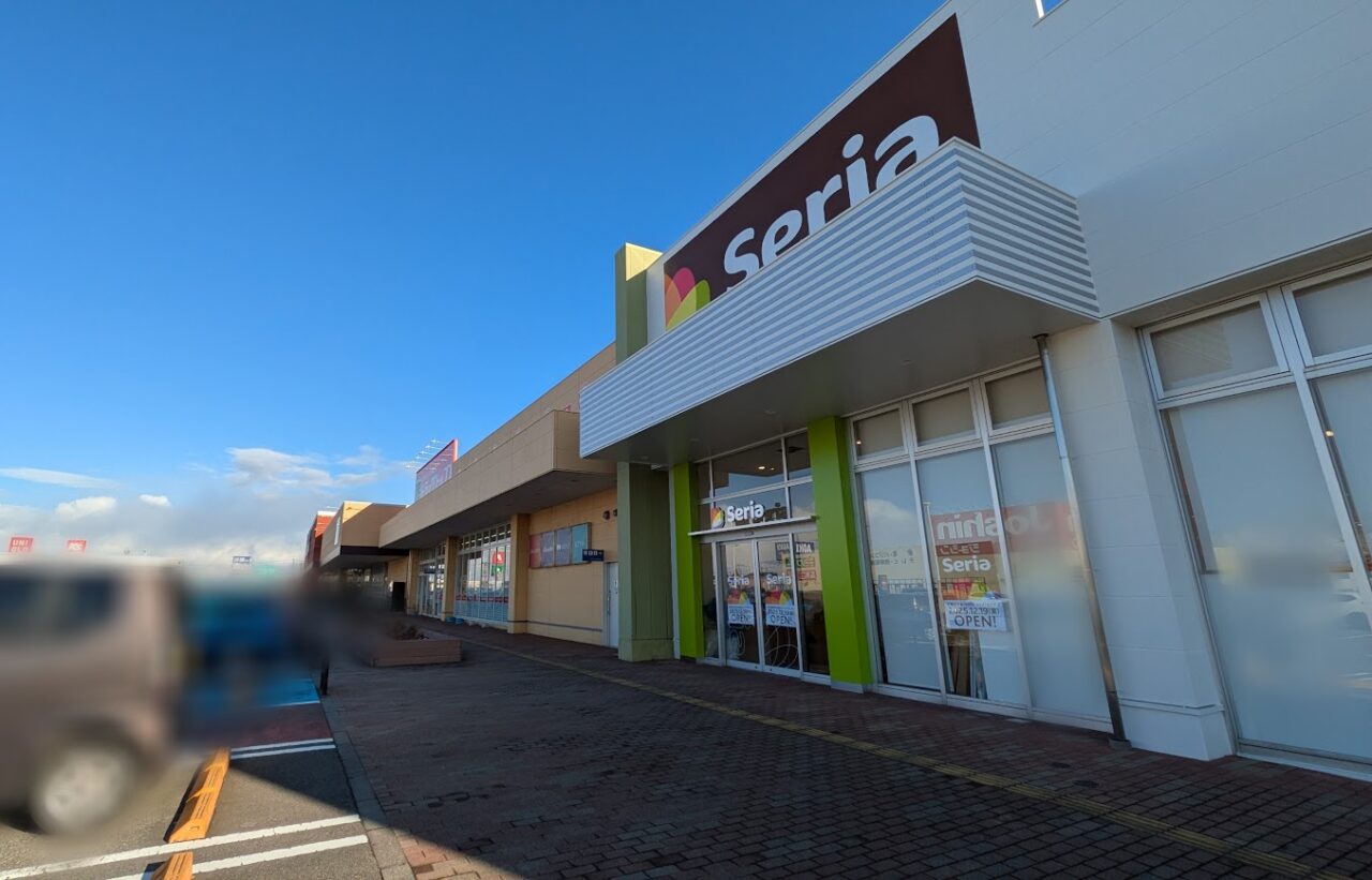 新潟市西区亀貝のセリア亀貝店の外観