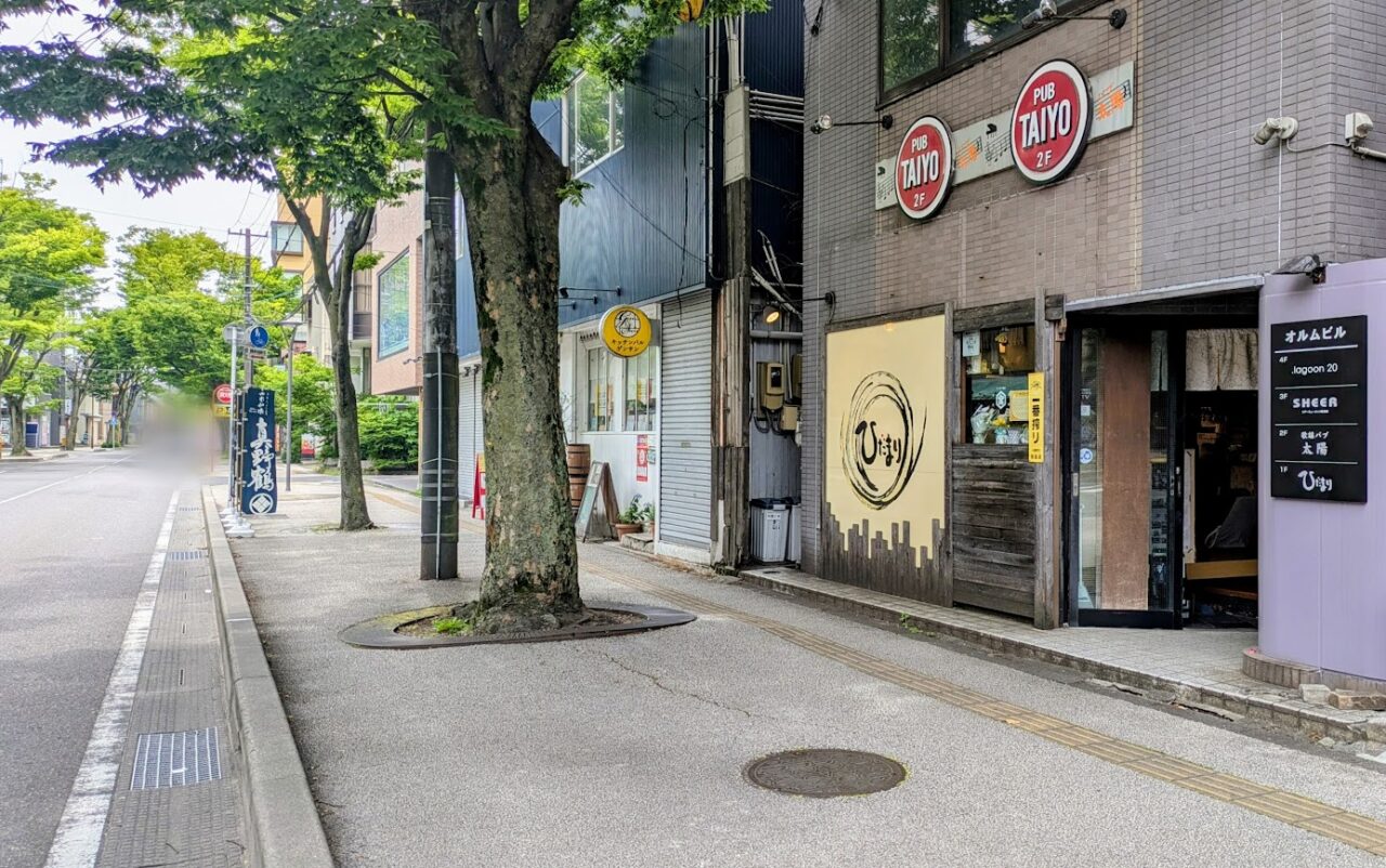 新潟市中央区の居酒屋ひだまり