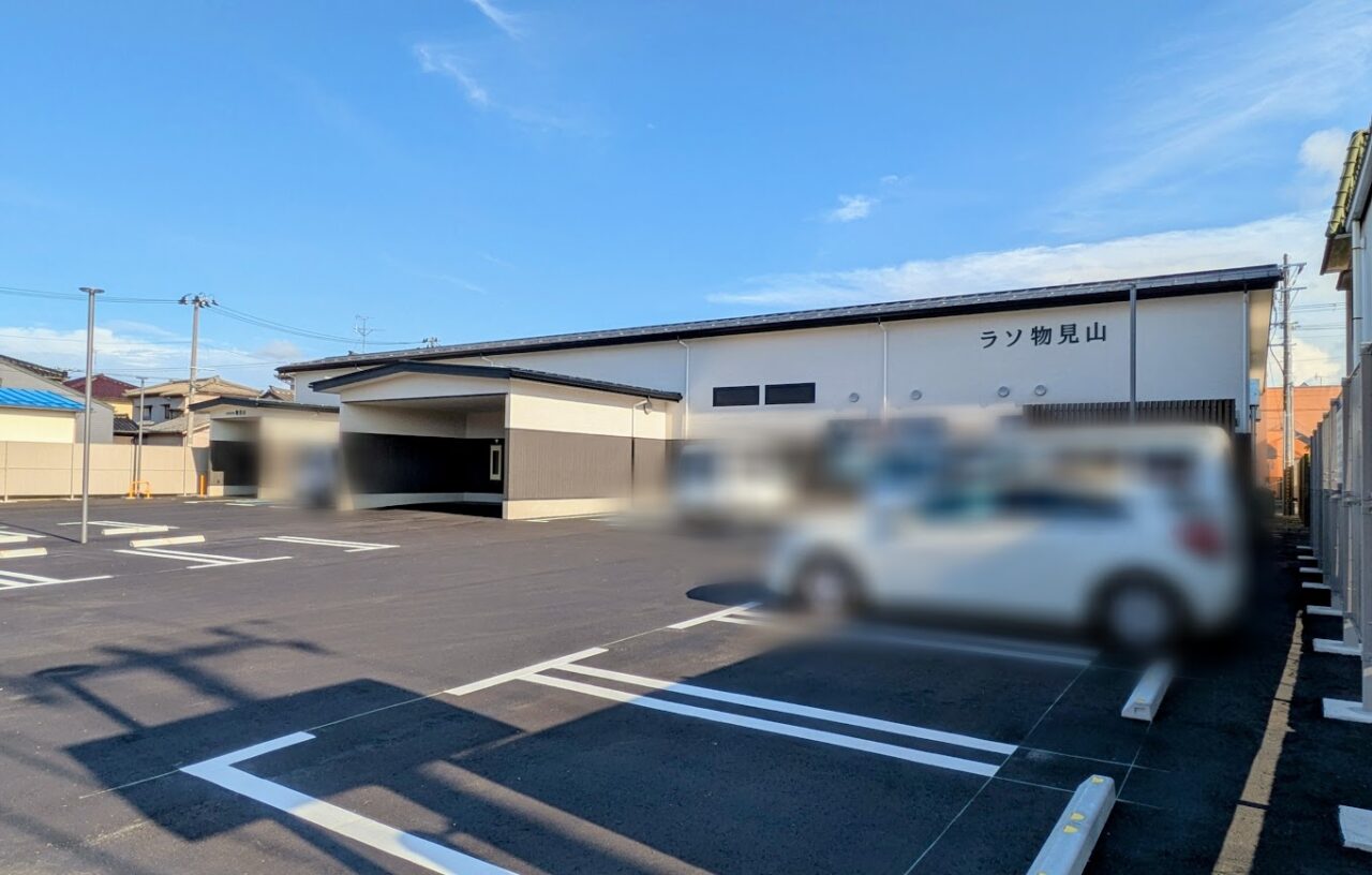 家族葬式場「ラソ物見山・メモリアル物見山」