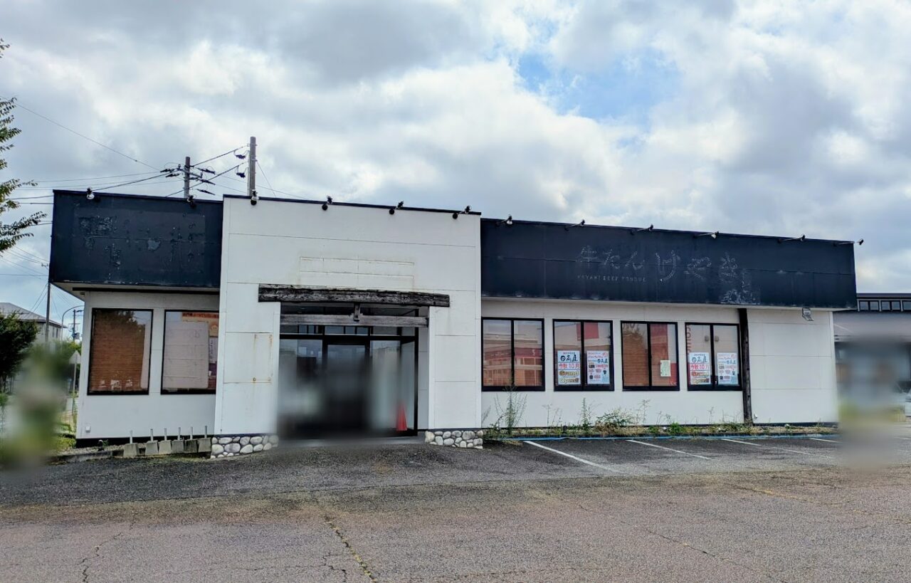 熱烈中華食堂日高屋 新潟松崎店