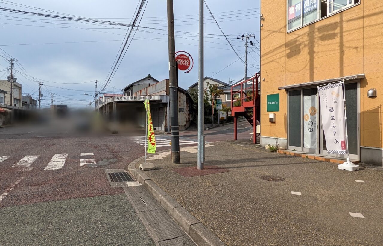 極生ぷりん専門店 しの田